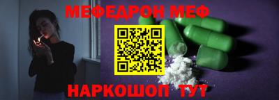 марки nbome Тула