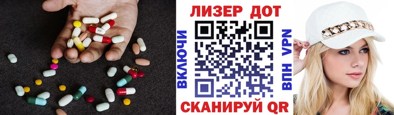 LSD-25 экстази кислота  Новоалександровск 
