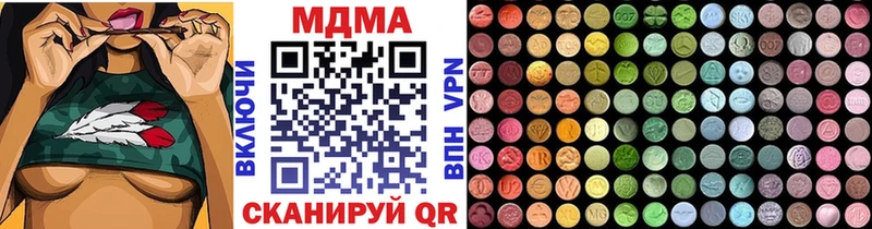 хочу   Новоалександровск  MDMA кристаллы 