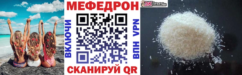 наркошоп  Новоалександровск  МЯУ-МЯУ mephedrone 