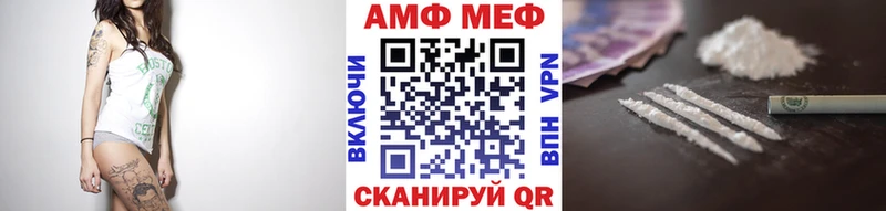 МЕТАМФЕТАМИН кристалл  цены наркотик  kraken зеркало  Новоалександровск 