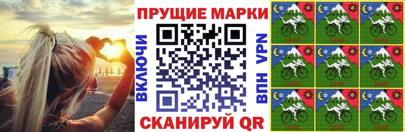 сколько стоит  Новоалександровск  Марки N-bome 1,8мг 
