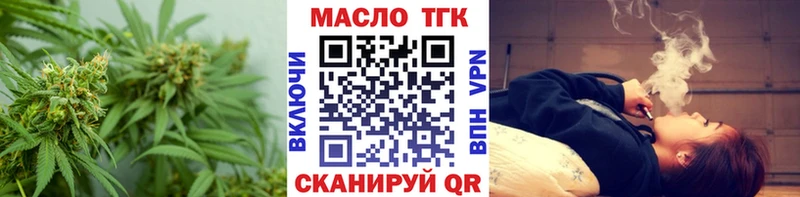 Дистиллят ТГК Wax  MEGA маркетплейс  Новоалександровск  где купить наркоту 