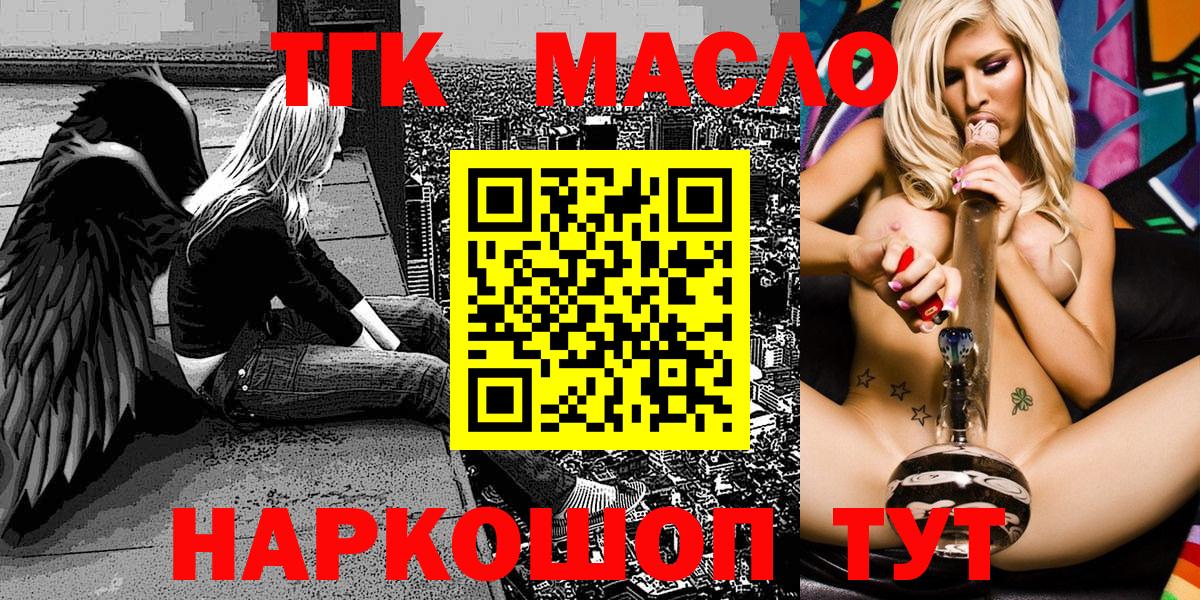 ТГК вейп Новоалександровск